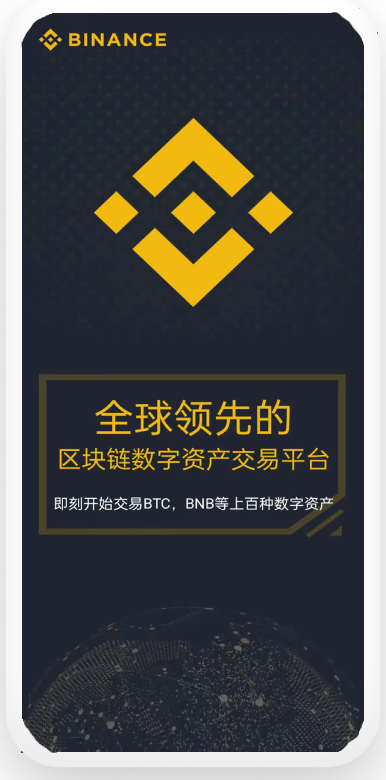 安币app官方下载入口